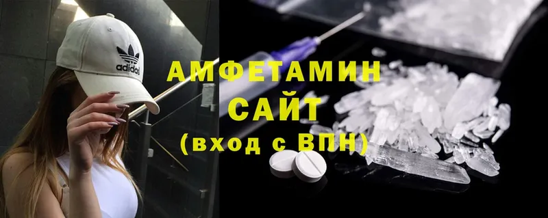 площадка официальный сайт  Суоярви  Amphetamine 97% 