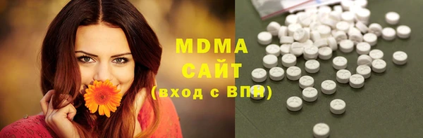 mdma Богородск