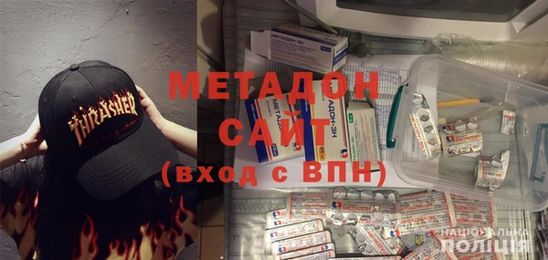 mdma Богородск