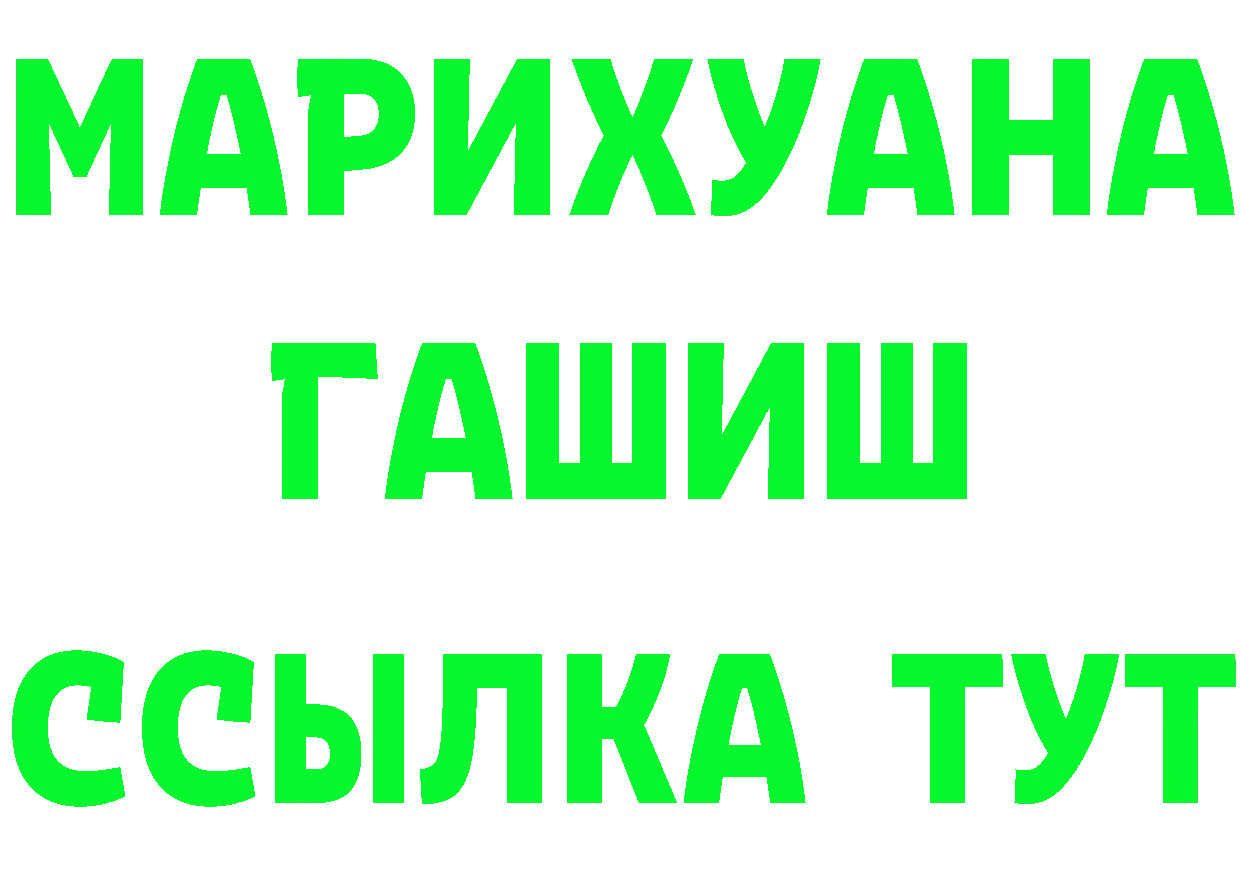 Каннабис Bruce Banner зеркало площадка блэк спрут Суоярви