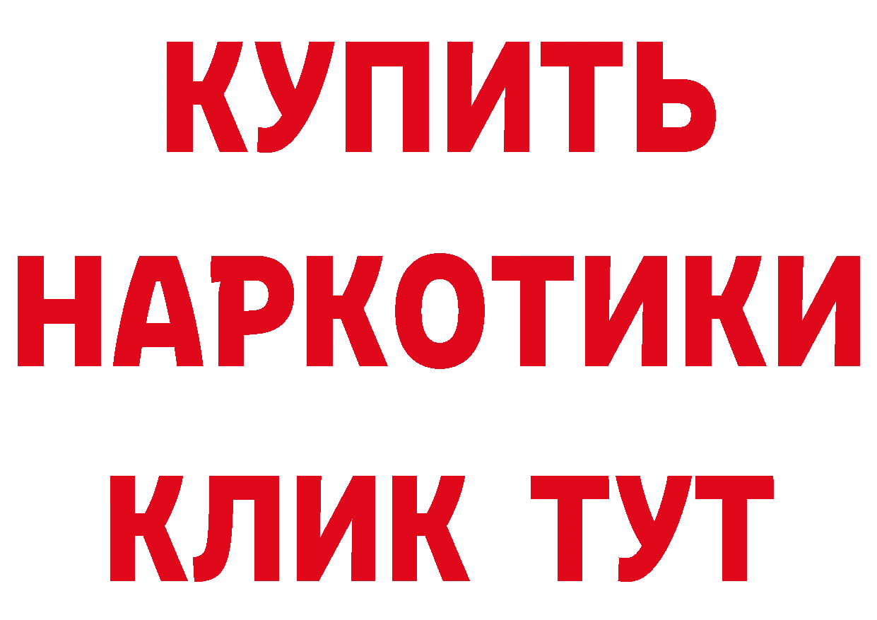 БУТИРАТ GHB tor маркетплейс гидра Суоярви