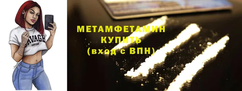 Метамфетамин Methamphetamine  Суоярви 